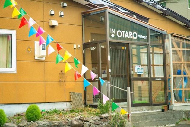 Otaru Village - Vacation Stay 84257 エクステリア 写真